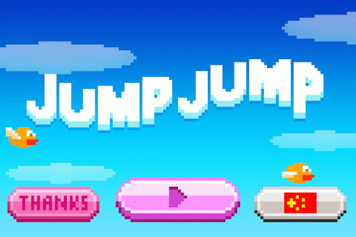 JumpJumpϷͼ