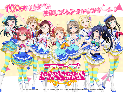 LoveLive! ѧ԰żϷͼ