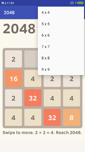 2048: Puzzle GameϷͼ