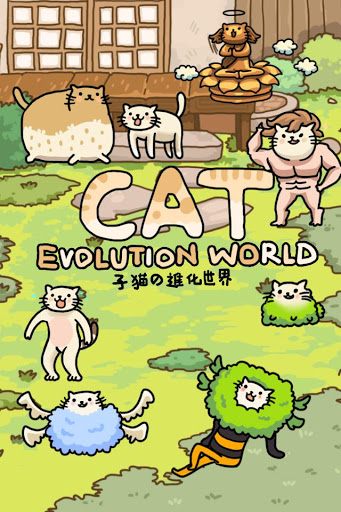 èĽ Cat Evolution WorldϷͼ