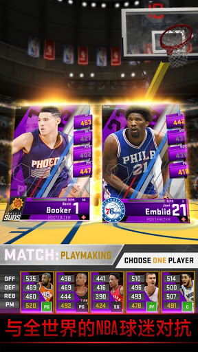 MyNBA2K18Ϸͼ